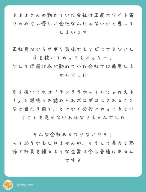 f:id:Jinseiyoyoyo:20240908014312j:image