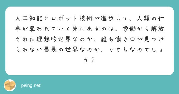 f:id:Jinseiyoyoyo:20240908015905j:image