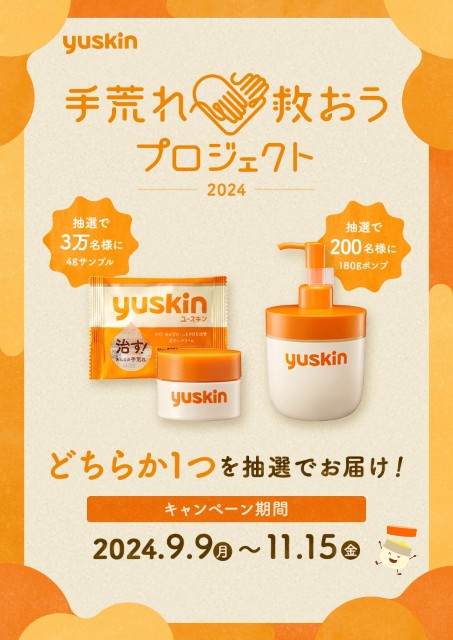 f:id:Jinseiyoyoyo:20240910201956j:image