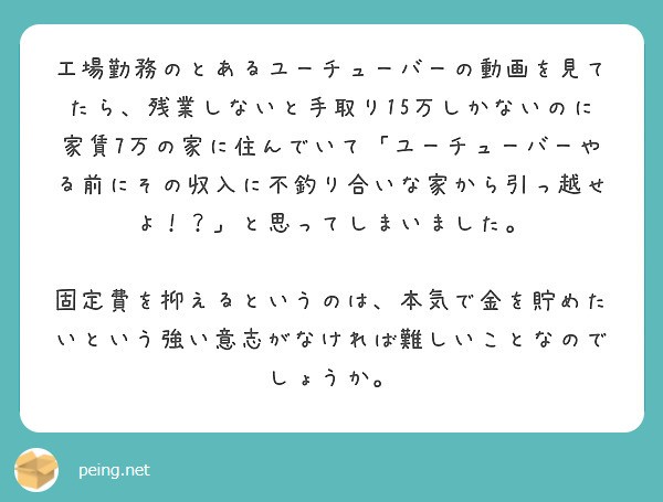 f:id:Jinseiyoyoyo:20240913233226j:image