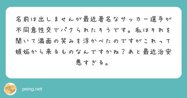 f:id:Jinseiyoyoyo:20240913235232j:image