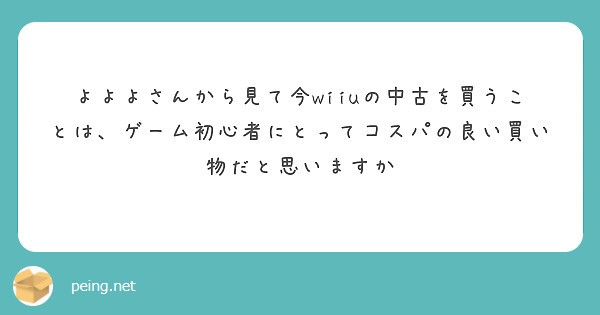 f:id:Jinseiyoyoyo:20240914000832j:image