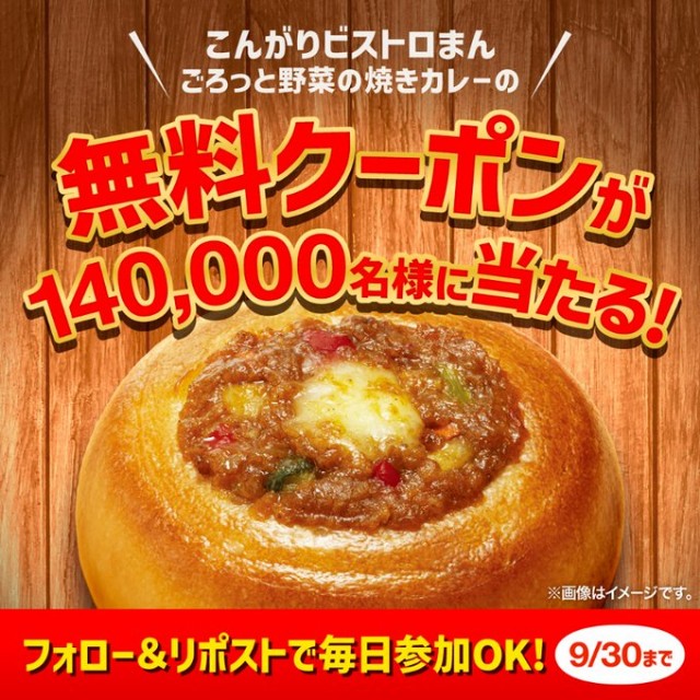 f:id:Jinseiyoyoyo:20240922194918j:image