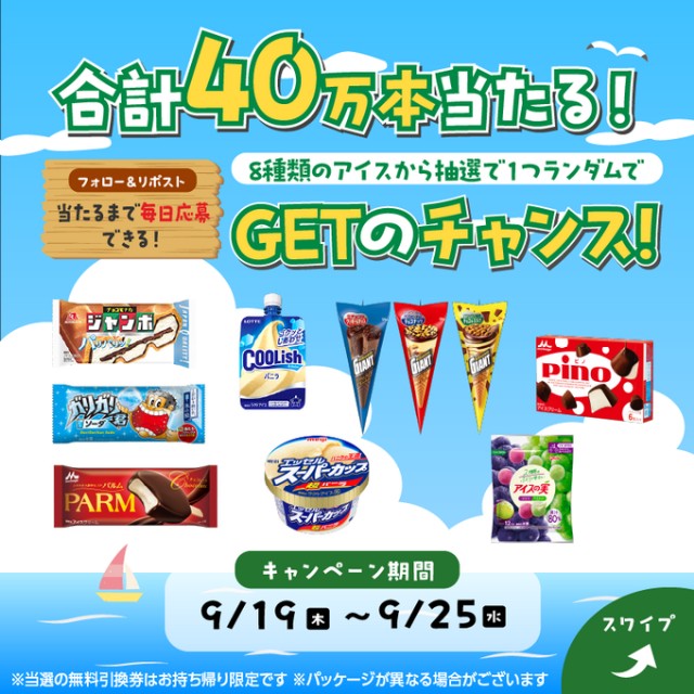 f:id:Jinseiyoyoyo:20240923062154j:image