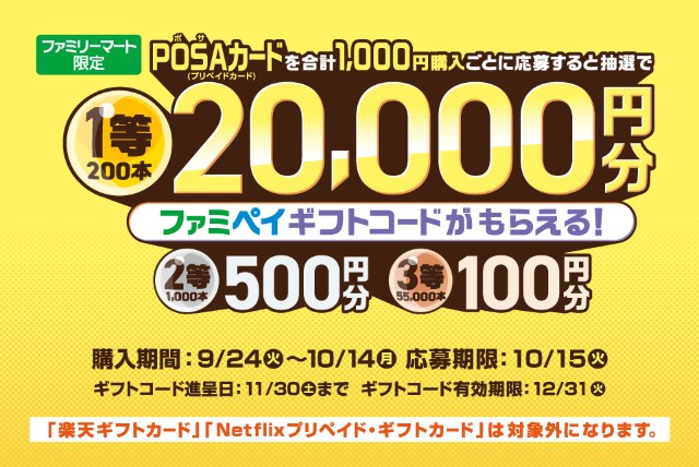 f:id:Jinseiyoyoyo:20240925105215j:image