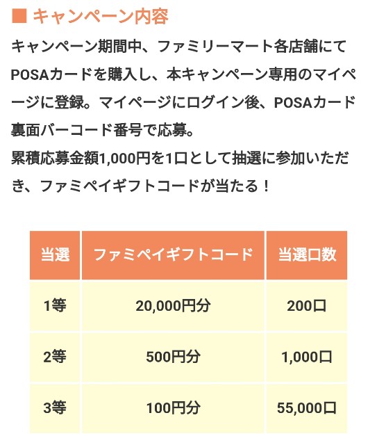 f:id:Jinseiyoyoyo:20240925105225j:image