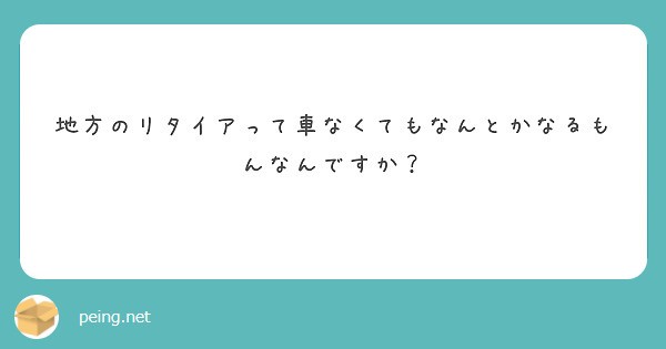 f:id:Jinseiyoyoyo:20240925152206j:image