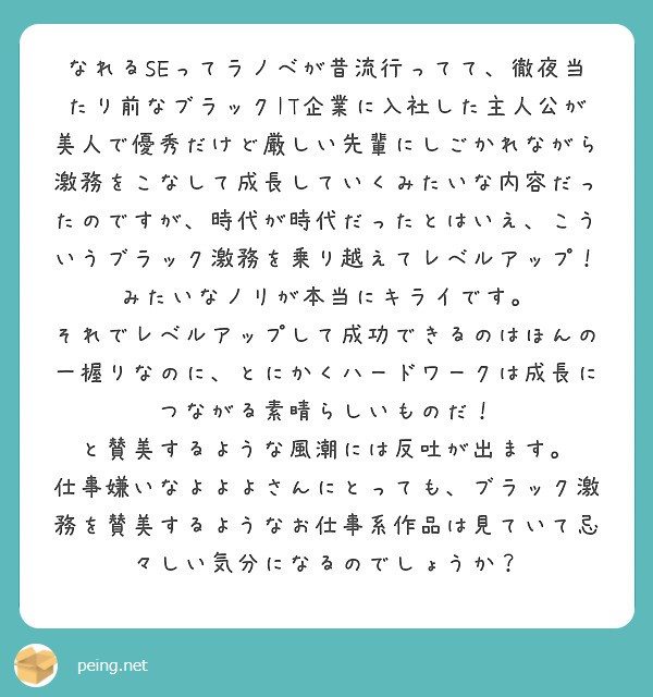 f:id:Jinseiyoyoyo:20240925153623j:image