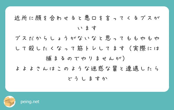f:id:Jinseiyoyoyo:20240925155853j:image