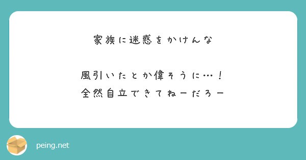 f:id:Jinseiyoyoyo:20250111160642j:image
