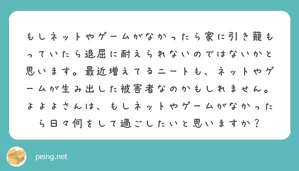 f:id:Jinseiyoyoyo:20250111160737j:image