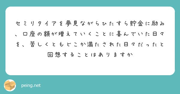 f:id:Jinseiyoyoyo:20250111165429j:image