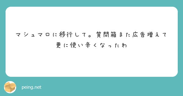 f:id:Jinseiyoyoyo:20250111170956j:image