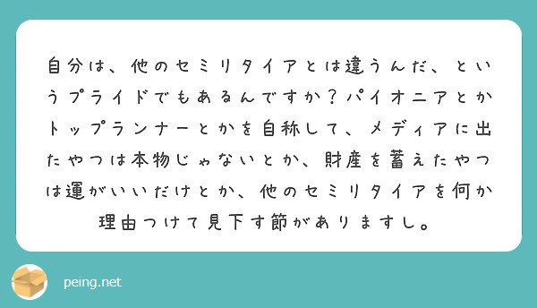 f:id:Jinseiyoyoyo:20250129102806j:image