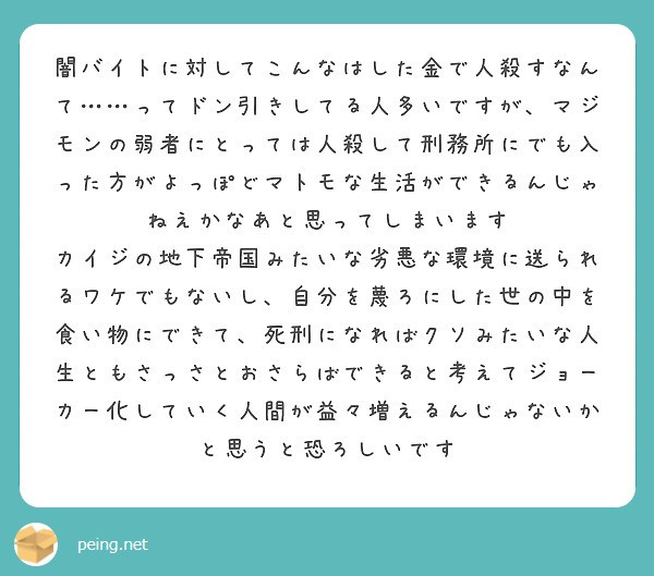 f:id:Jinseiyoyoyo:20250129105736j:image