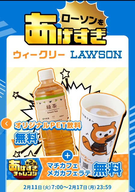 f:id:Jinseiyoyoyo:20250202052217j:image
