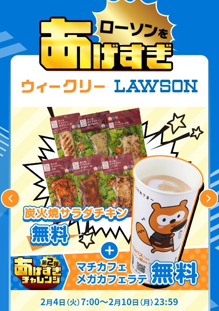 f:id:Jinseiyoyoyo:20250202052240j:image