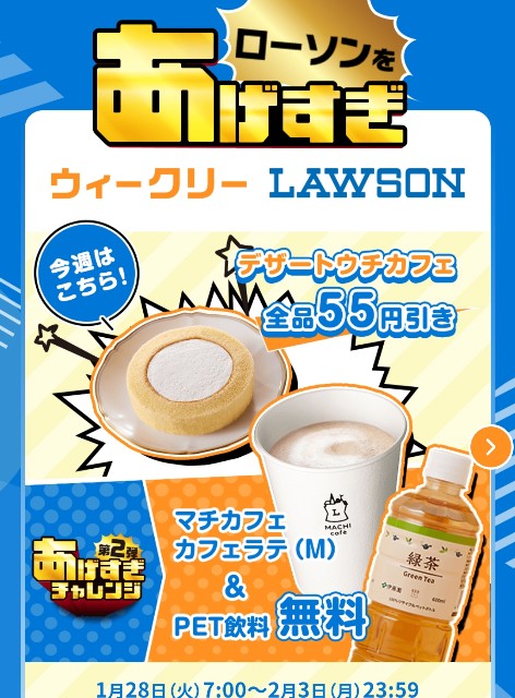 f:id:Jinseiyoyoyo:20250202052258j:image