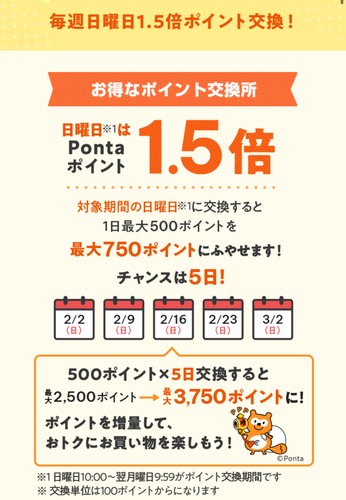 f:id:Jinseiyoyoyo:20250202053512j:image