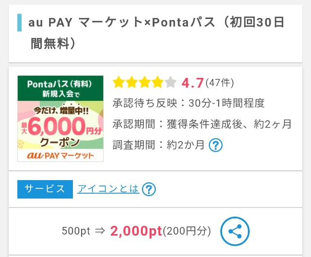f:id:Jinseiyoyoyo:20250202064609j:image
