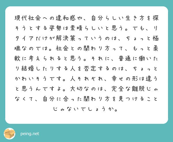 f:id:Jinseiyoyoyo:20250204115446j:image