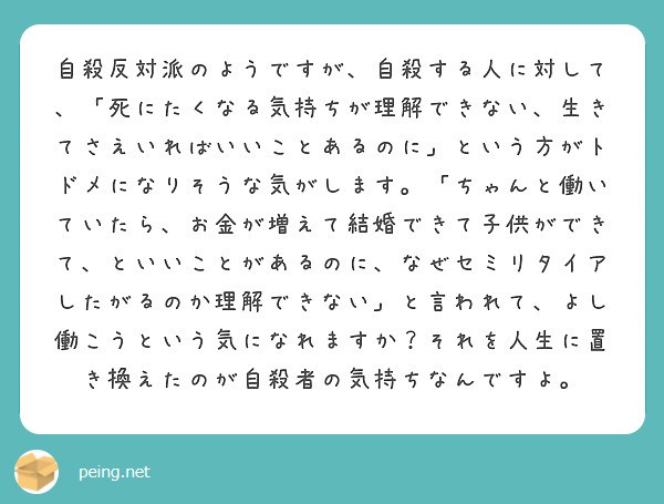 f:id:Jinseiyoyoyo:20250204125041j:image