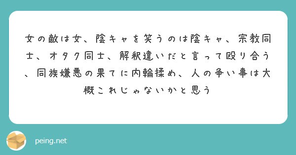 f:id:Jinseiyoyoyo:20250204131234j:image