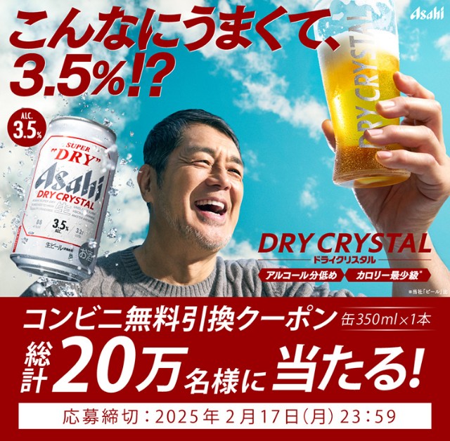 f:id:Jinseiyoyoyo:20250208020200j:image