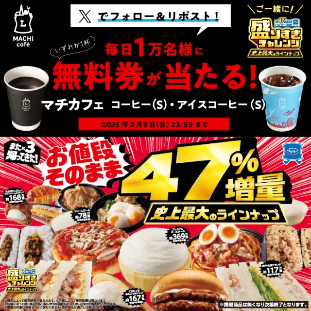 f:id:Jinseiyoyoyo:20250208020430j:image