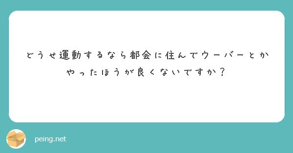 f:id:Jinseiyoyoyo:20250208030631j:image