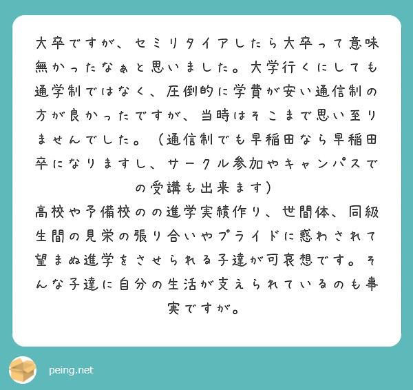 f:id:Jinseiyoyoyo:20250211100351j:image