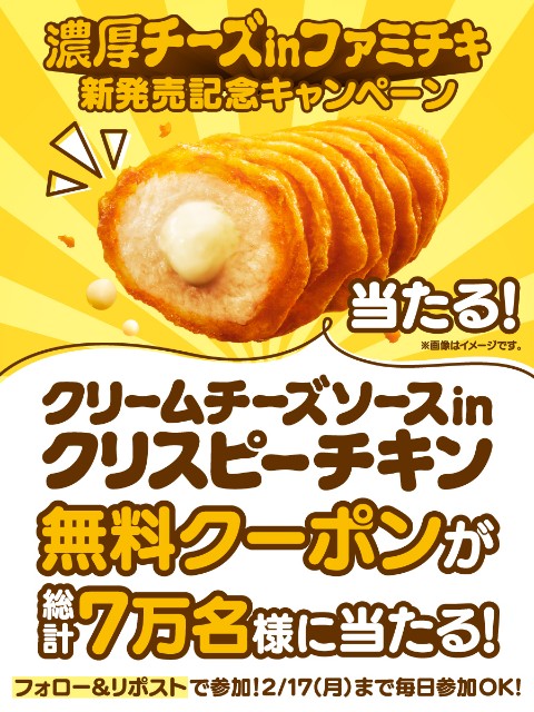 f:id:Jinseiyoyoyo:20250213121347j:image