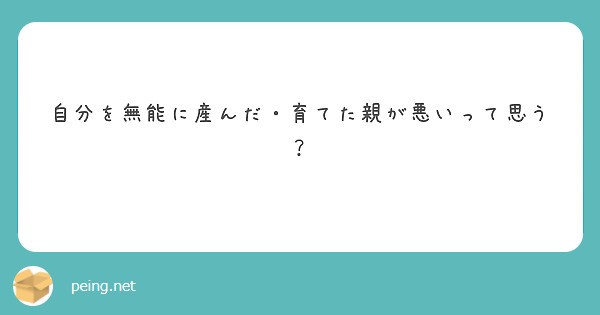 f:id:Jinseiyoyoyo:20250218001754j:image