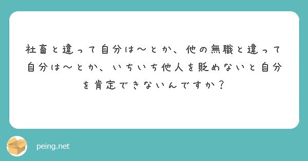 f:id:Jinseiyoyoyo:20250218004606j:image