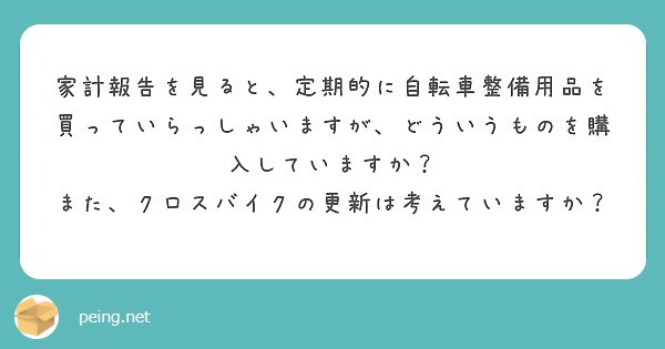 f:id:Jinseiyoyoyo:20250218011151j:image