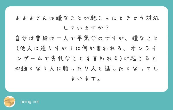 f:id:Jinseiyoyoyo:20250218014710j:image