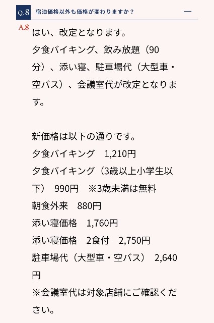 f:id:Jinseiyoyoyo:20250218035218j:image