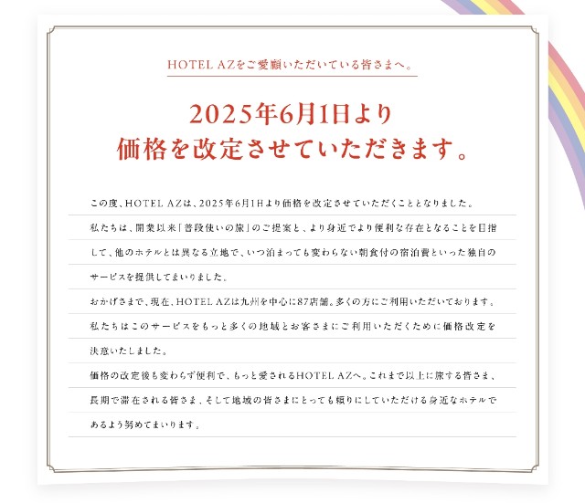 f:id:Jinseiyoyoyo:20250218035247j:image