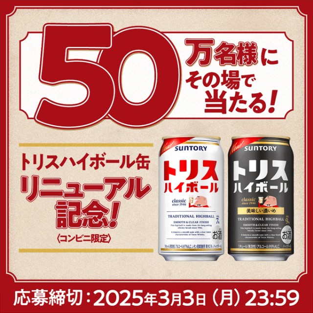 f:id:Jinseiyoyoyo:20250220210129j:image