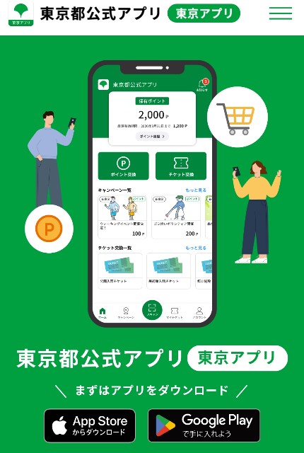 f:id:Jinseiyoyoyo:20250221013245j:image