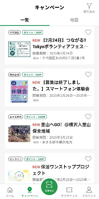 f:id:Jinseiyoyoyo:20250221013615j:image