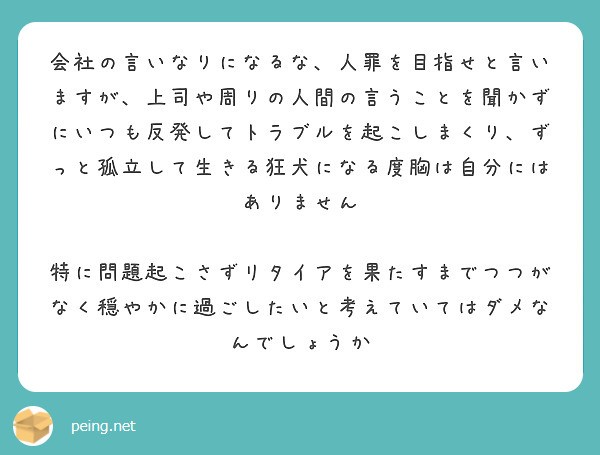f:id:Jinseiyoyoyo:20250224020348j:image