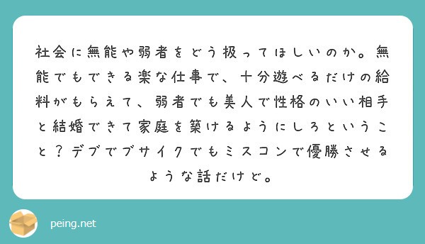 f:id:Jinseiyoyoyo:20250224024328j:image