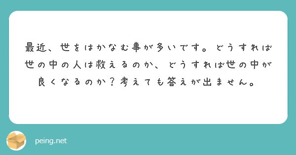 f:id:Jinseiyoyoyo:20250224030304j:image