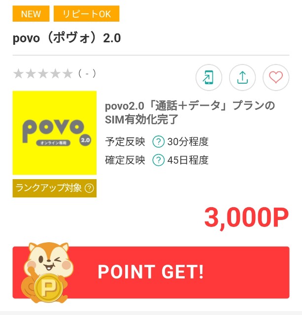 f:id:Jinseiyoyoyo:20250227013636j:image