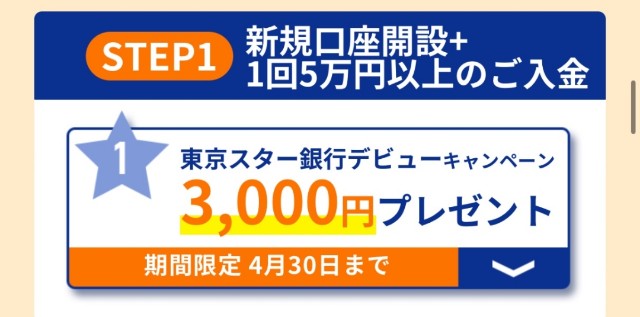 f:id:Jinseiyoyoyo:20250227015858j:image