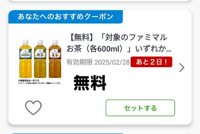 f:id:Jinseiyoyoyo:20250227040603j:image
