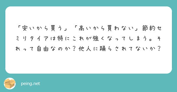 f:id:Jinseiyoyoyo:20250302031554j:image