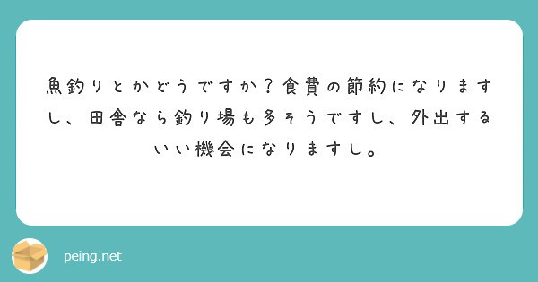 f:id:Jinseiyoyoyo:20250302033143j:image