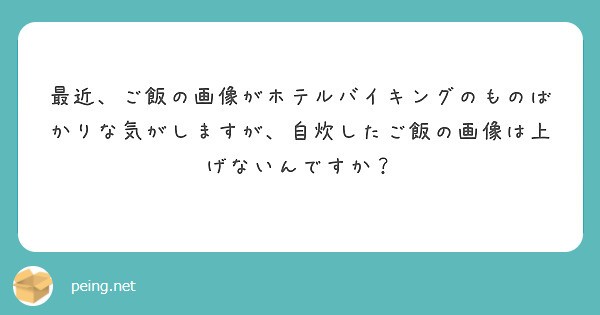f:id:Jinseiyoyoyo:20250302041746j:image
